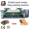 New Type Automatic CNC Control 2600 mm Veneer Peeling Lathe
